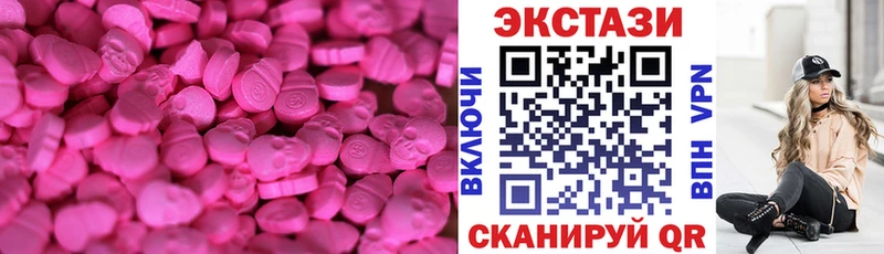 мега сайт  Каргат  Экстази 280мг 