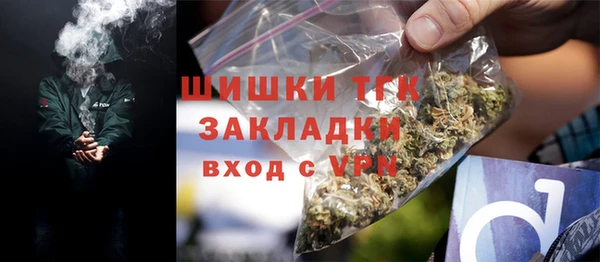 дистиллят марихуана Армянск