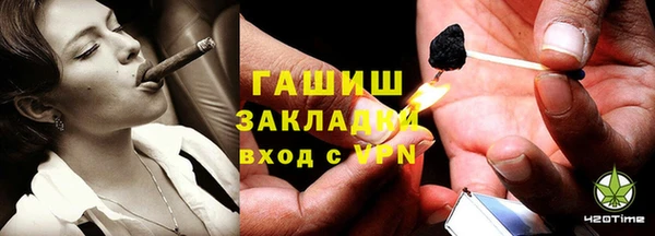 бутират Арсеньев