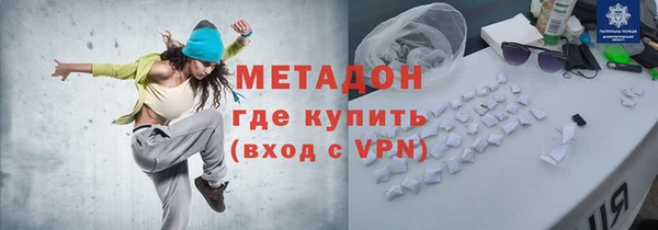 дистиллят марихуана Армянск