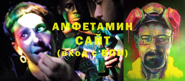 бутират Арсеньев