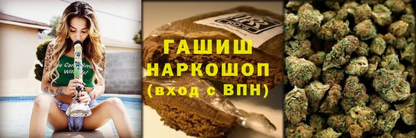 бутират Арсеньев