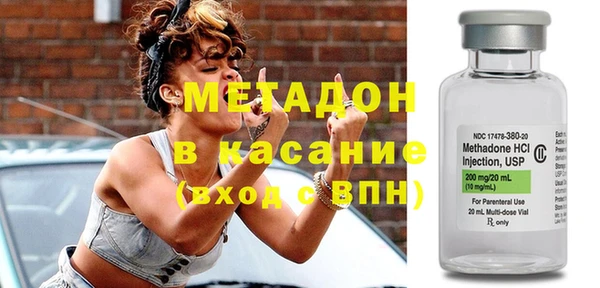 бутират Арсеньев