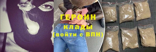 бутират Арсеньев