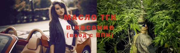 бутират Арсеньев