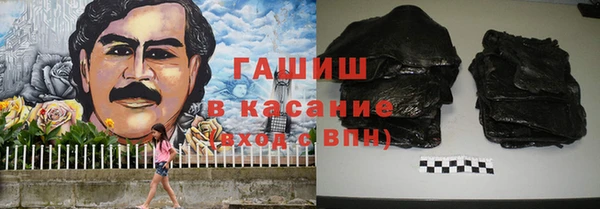 дистиллят марихуана Армянск
