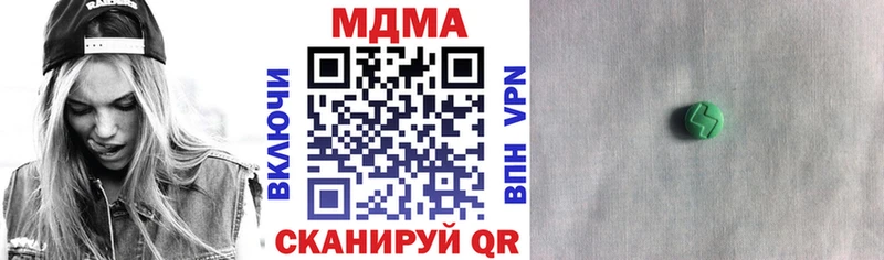 МДМА Molly  где найти   KRAKEN вход  Каргат 