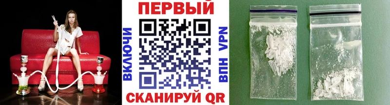 Метамфетамин пудра  Каргат 