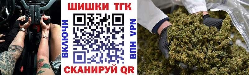 Канабис сатива  купить наркотик  Каргат 
